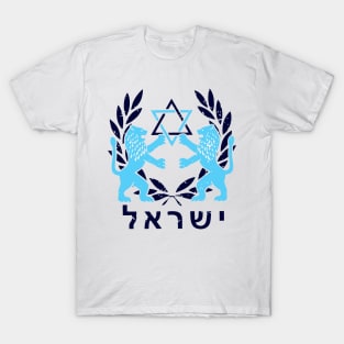 Lion of Judah et Star of David T-Shirt